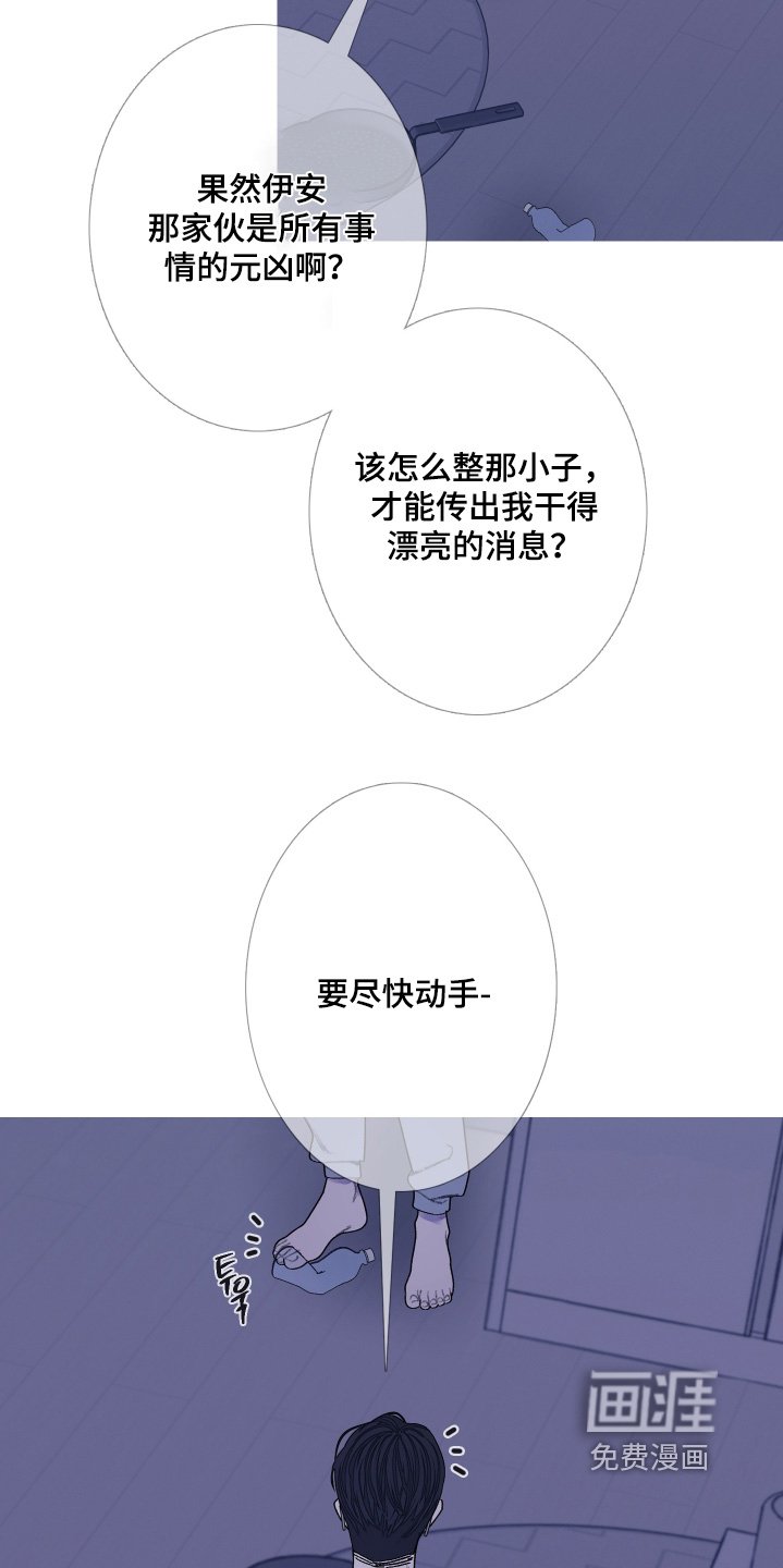 第182章：【第三季】同样的命运