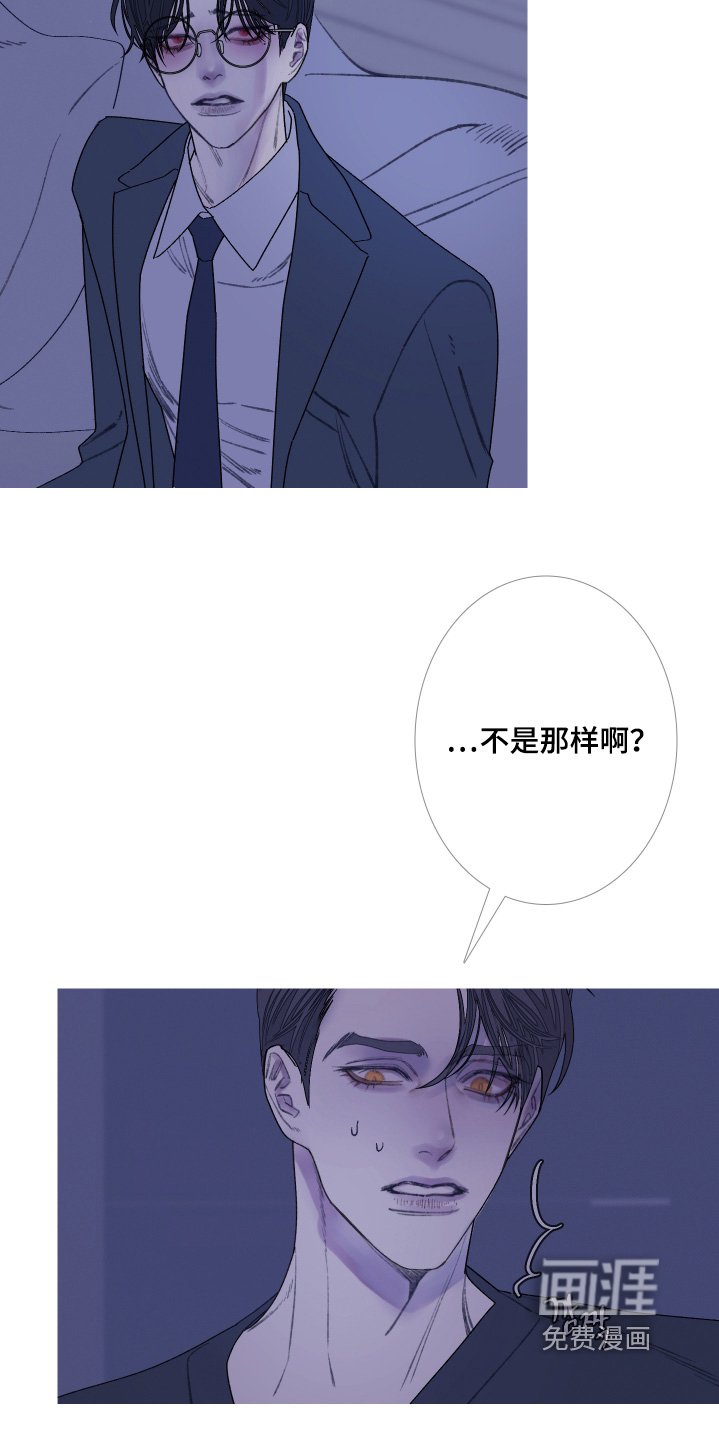 第183章：【第三季】不想见你