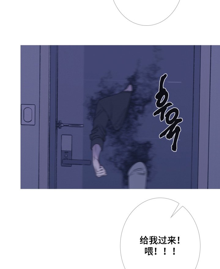 第183章：【第三季】不想见你