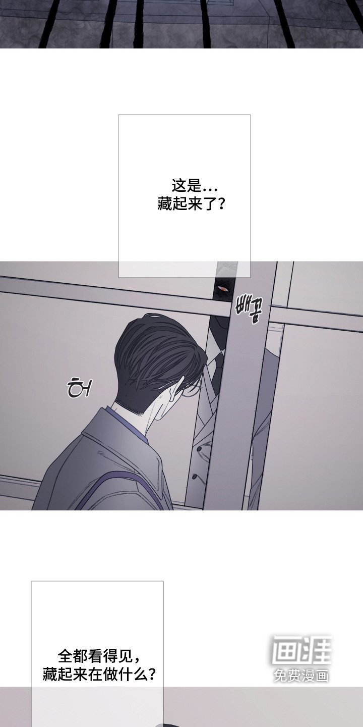 第183章：【第三季】不想见你