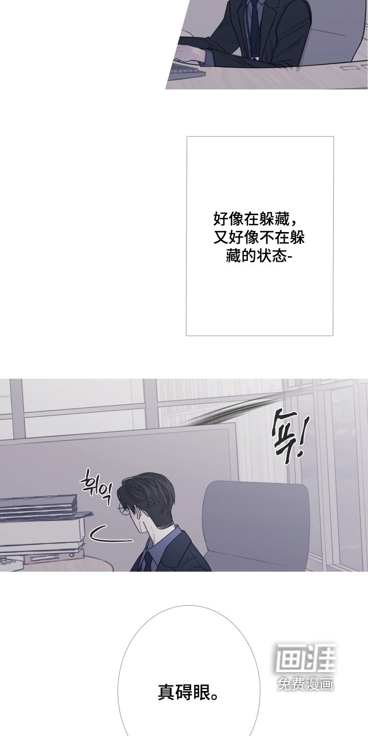 第183章：【第三季】不想见你