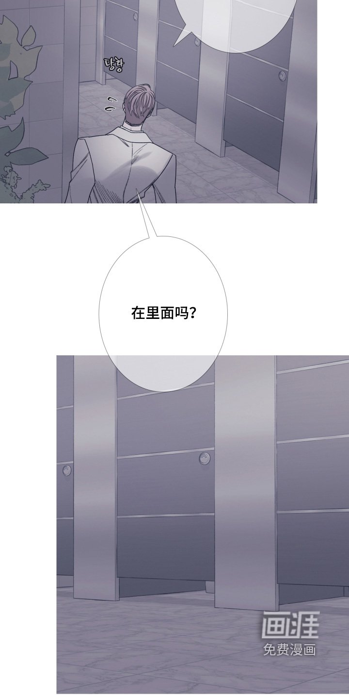 第183章：【第三季】不想见你