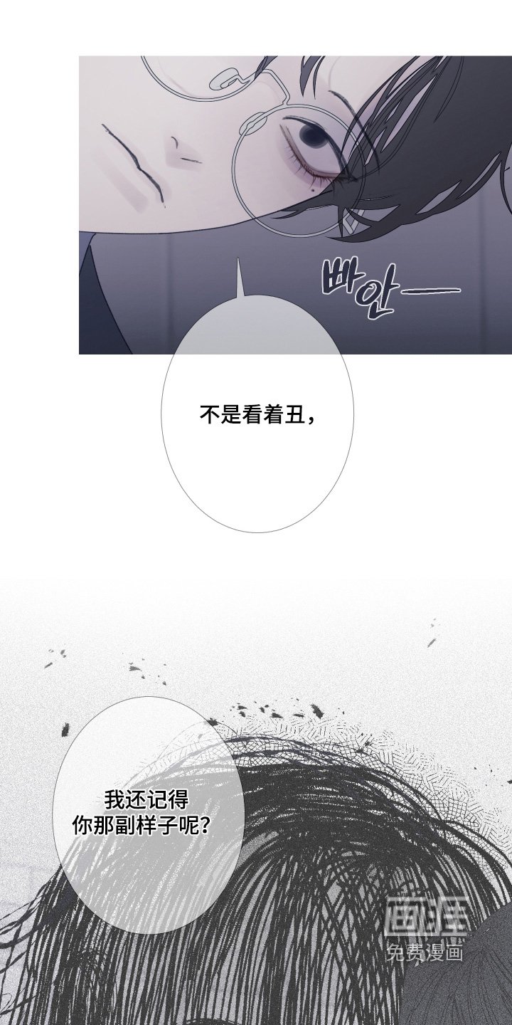 第184章：【第三季】不祥预感