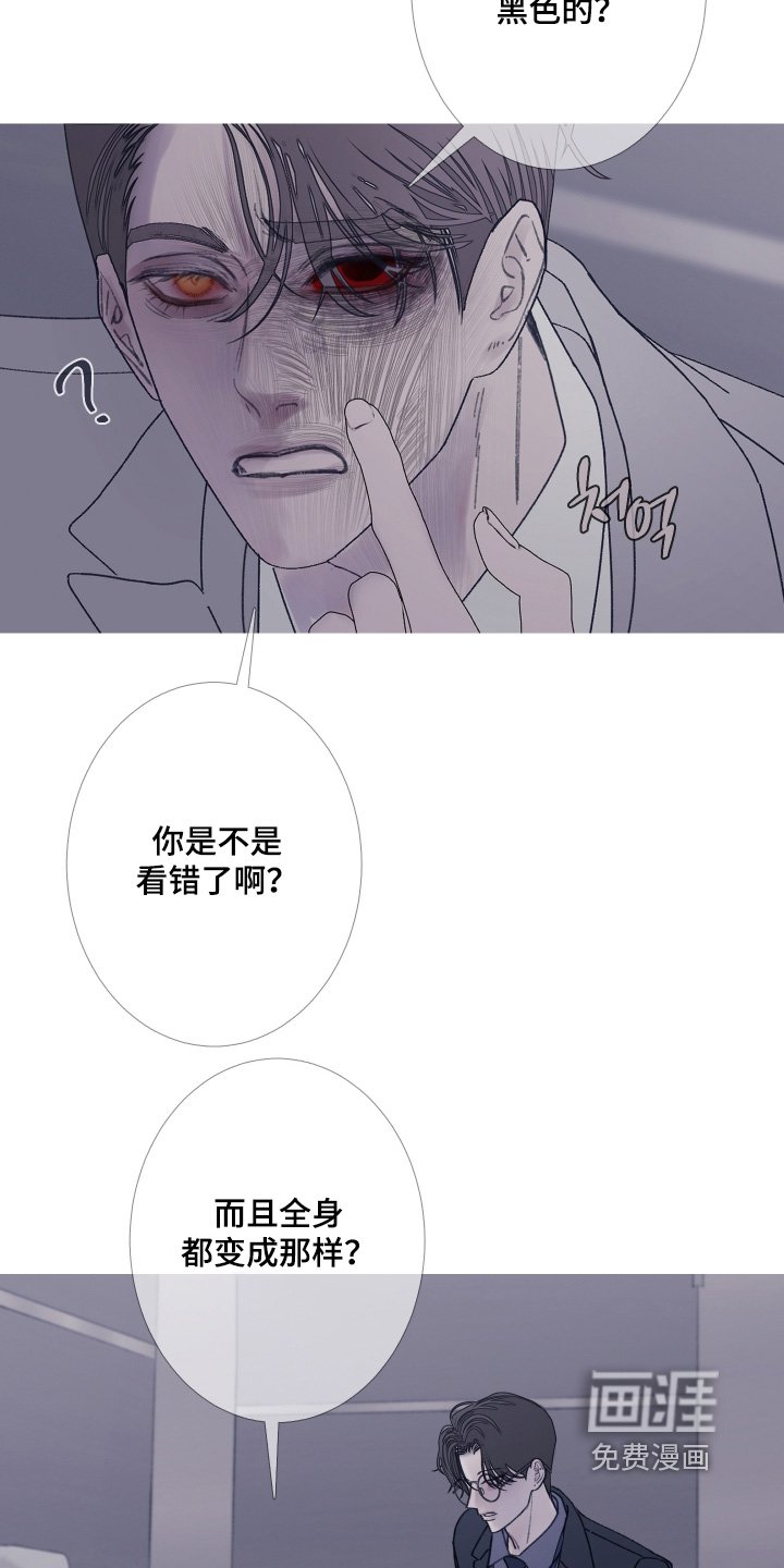 第184章：【第三季】不祥预感