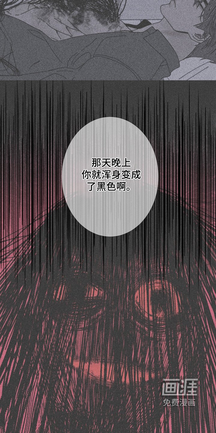 第184章：【第三季】不祥预感