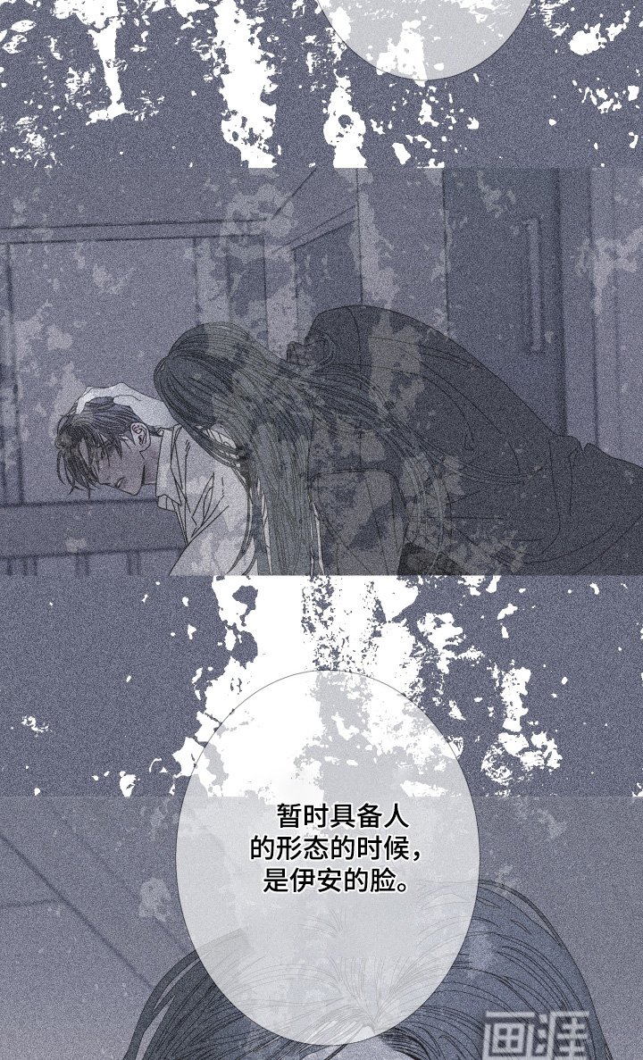 第184章：【第三季】不祥预感