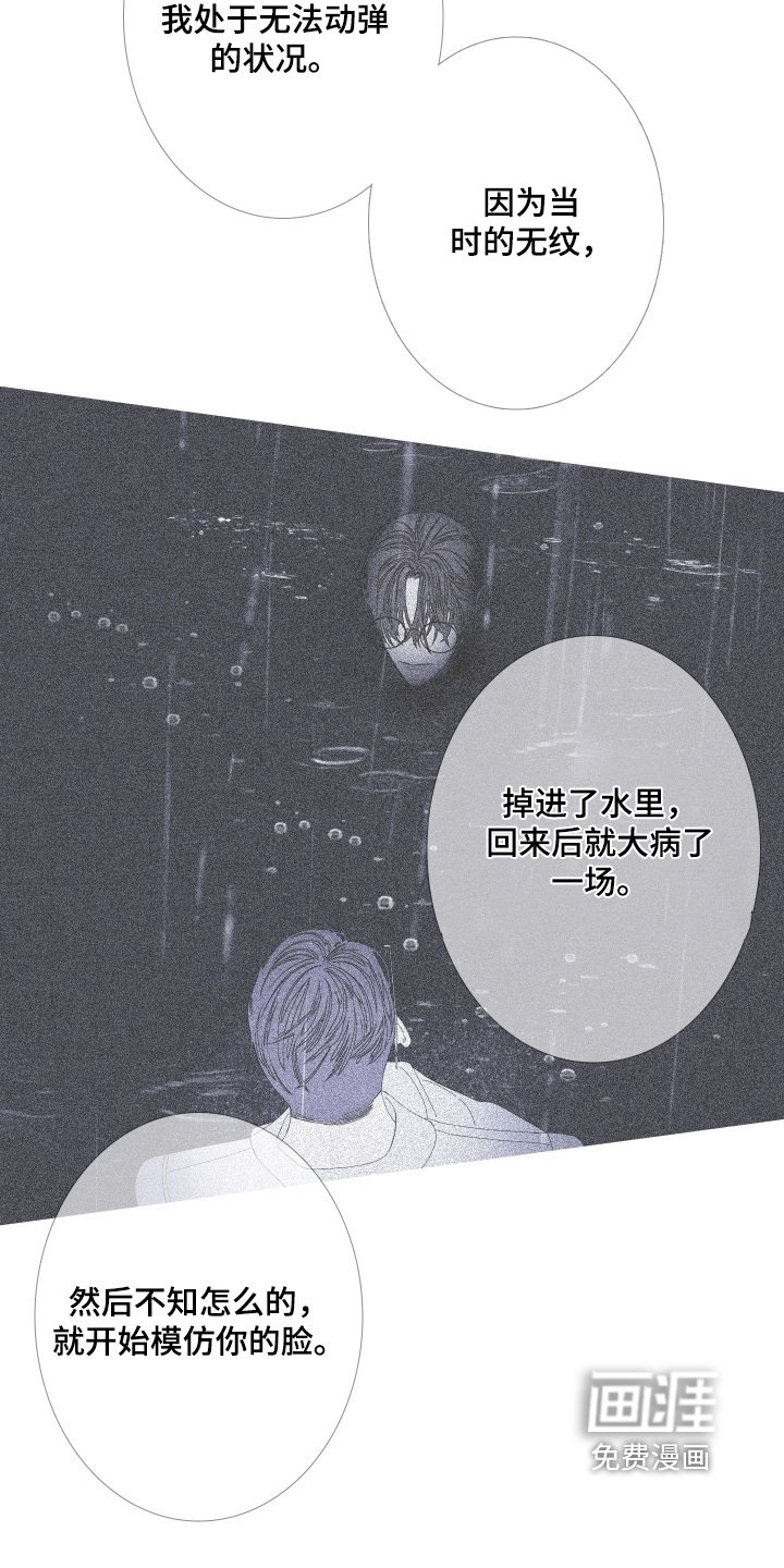 第184章：【第三季】不祥预感