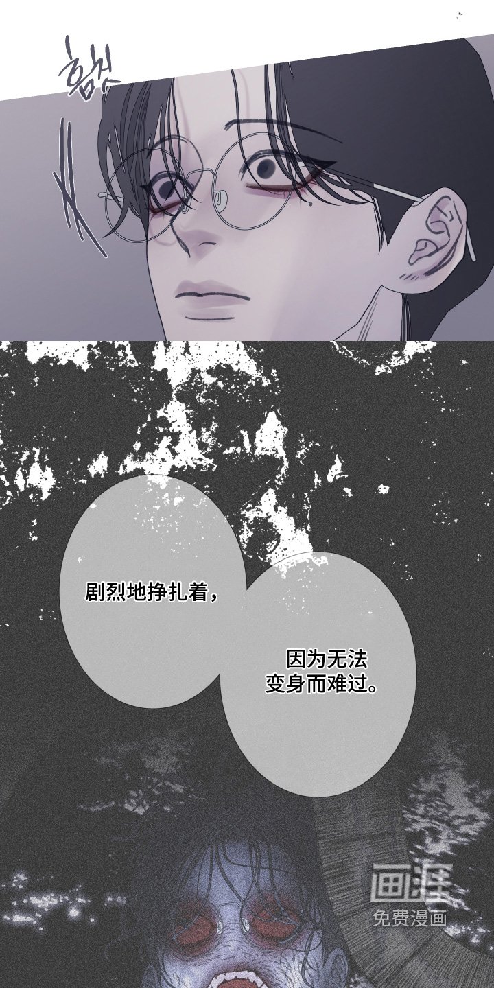 第184章：【第三季】不祥预感