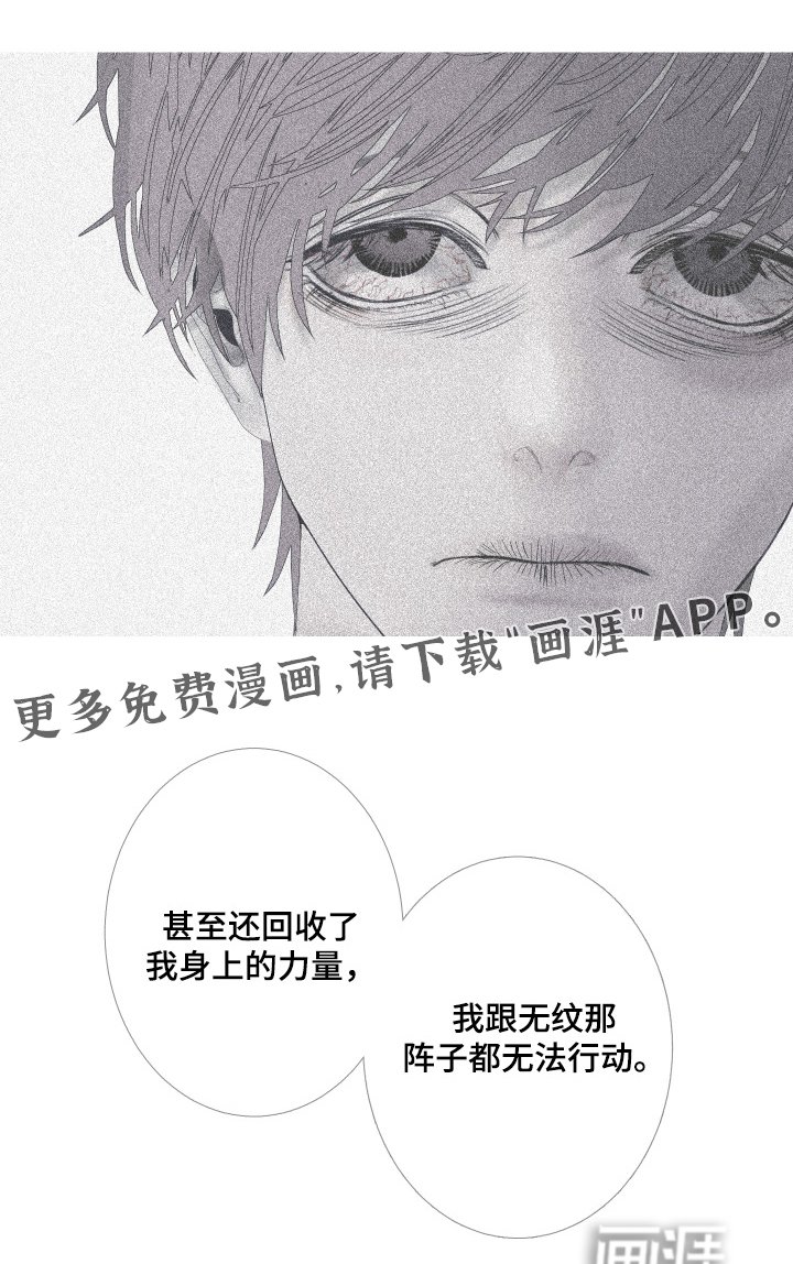 第185章：【第三季】我能给你