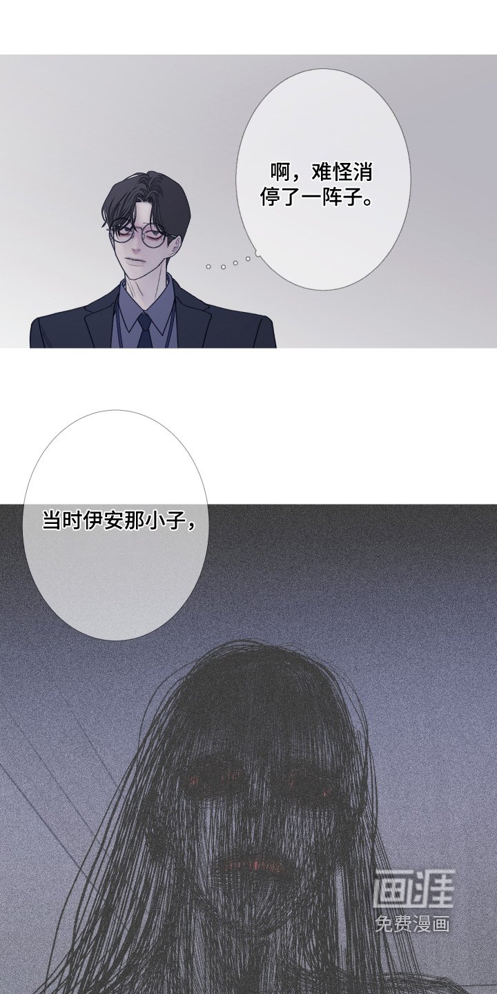 第185章：【第三季】我能给你
