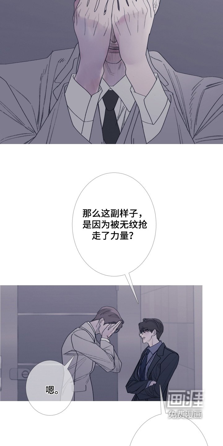 第185章：【第三季】我能给你