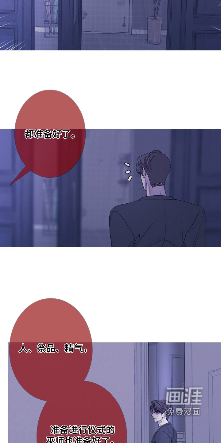 第185章：【第三季】我能给你
