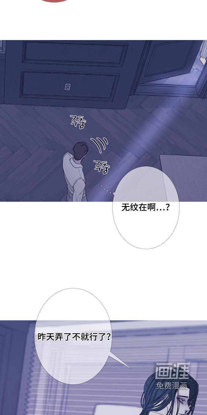 第185章：【第三季】我能给你