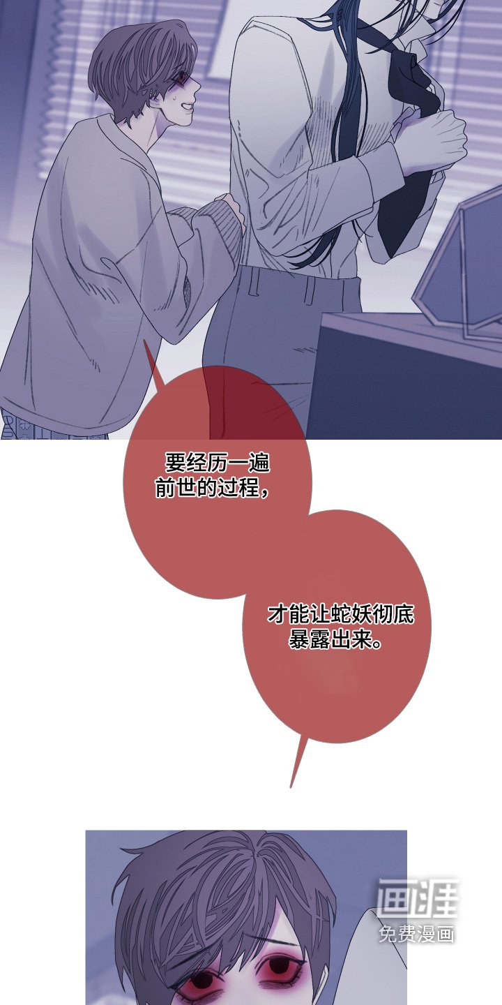 第185章：【第三季】我能给你
