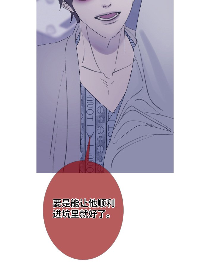 第185章：【第三季】我能给你