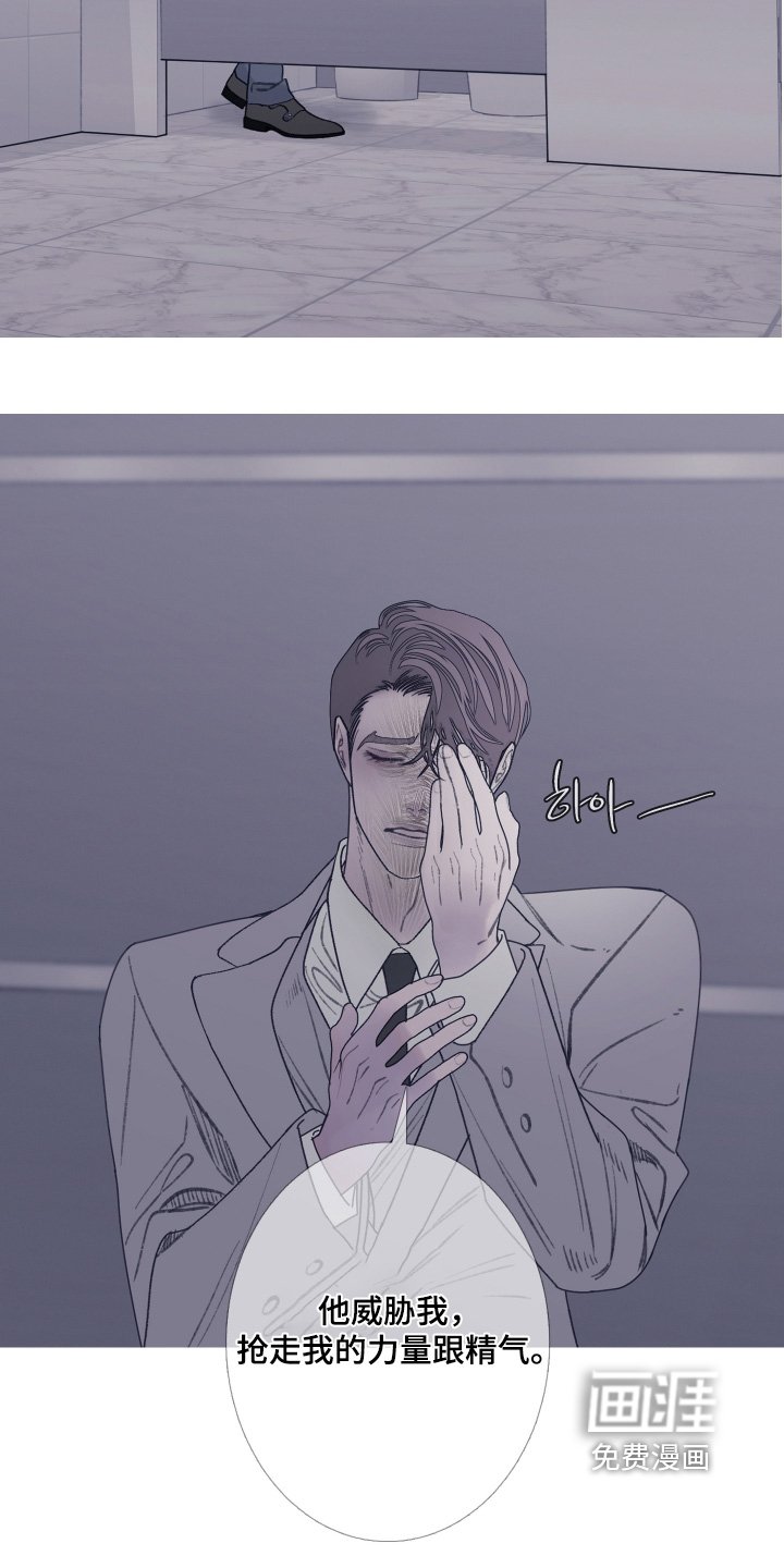 第185章：【第三季】我能给你
