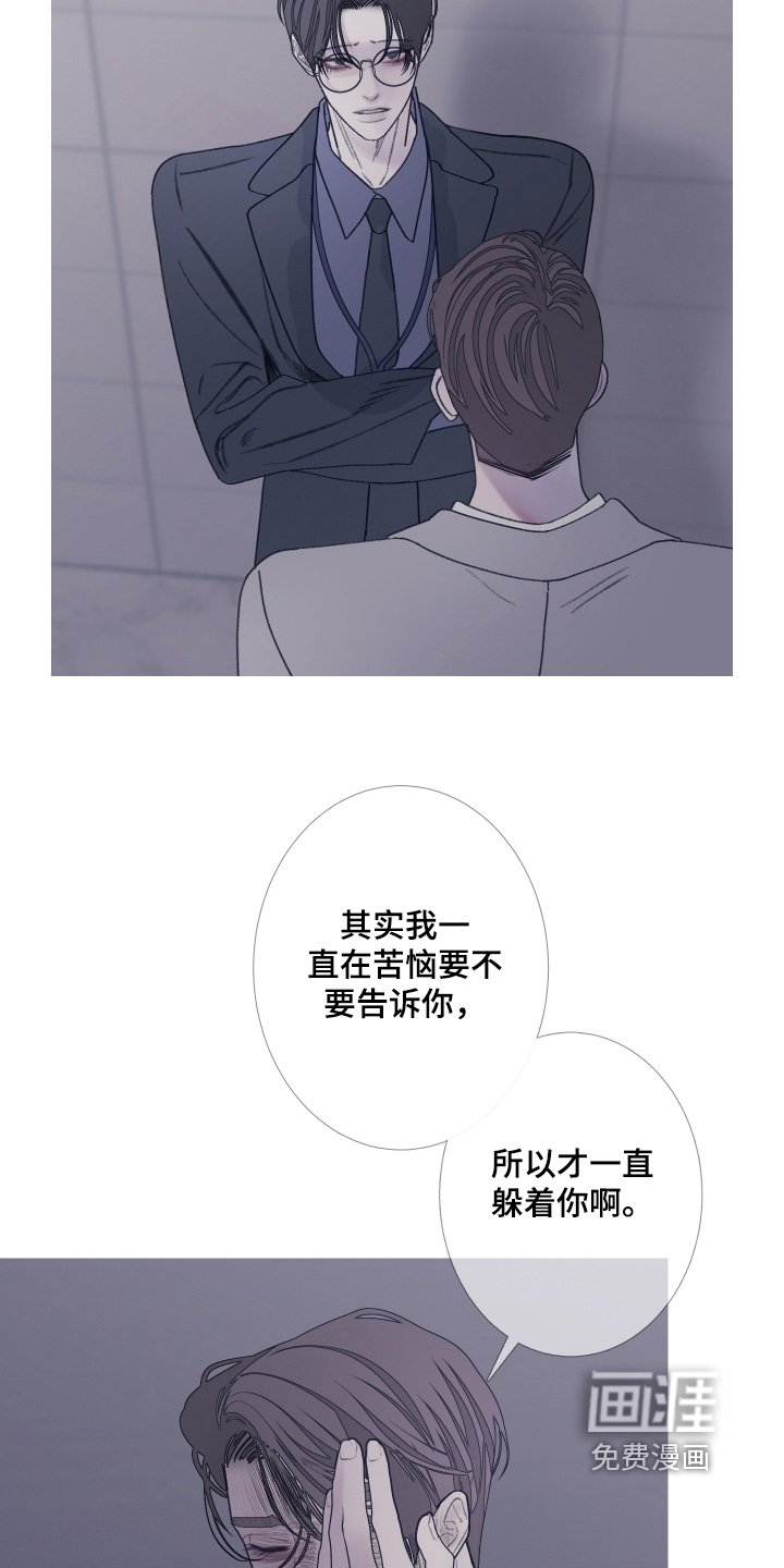 第185章：【第三季】我能给你