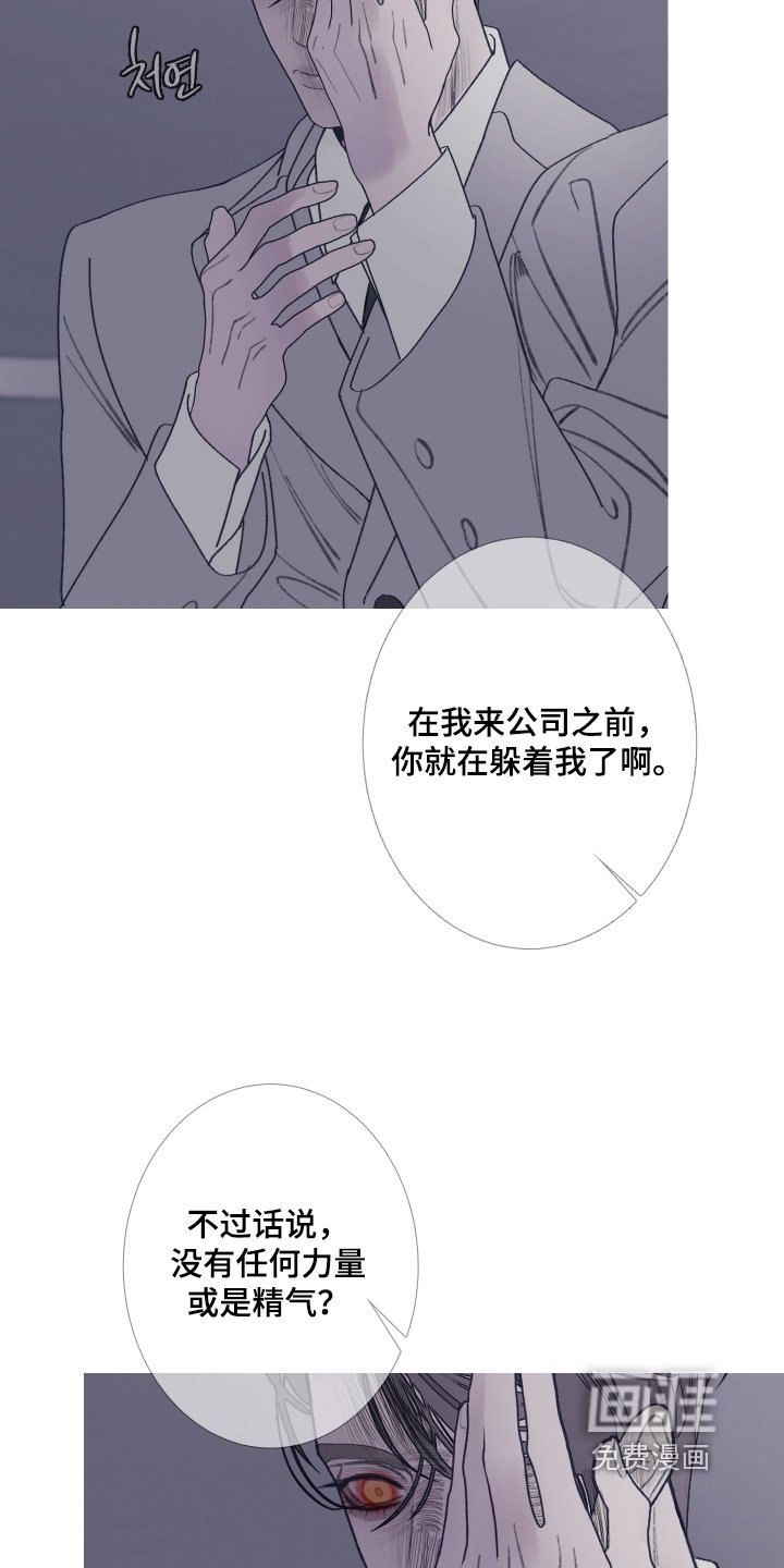 第185章：【第三季】我能给你