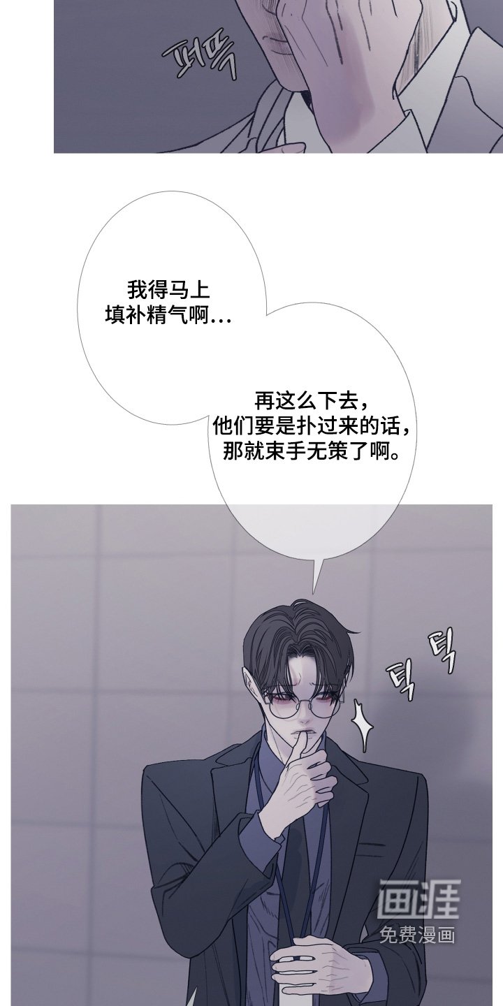第185章：【第三季】我能给你