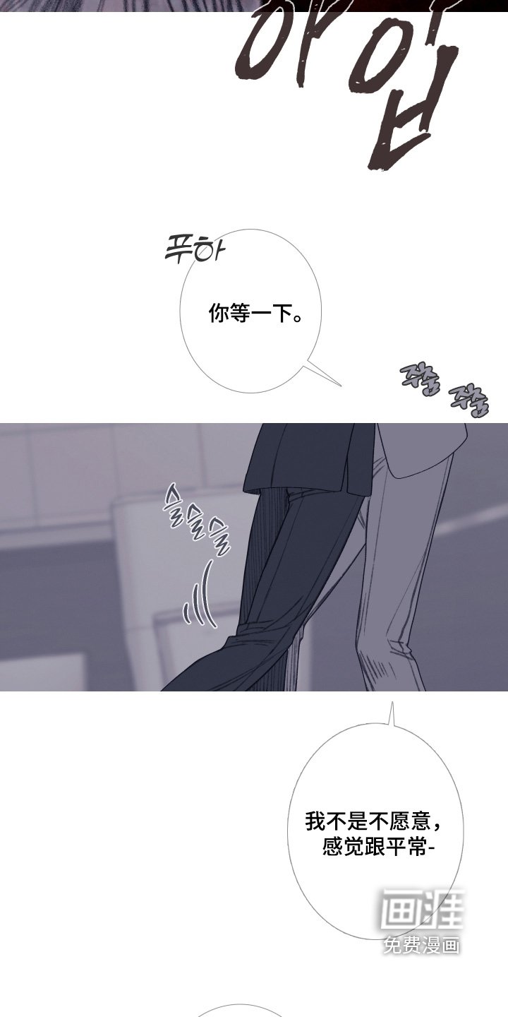 第186章：【第三季】够了