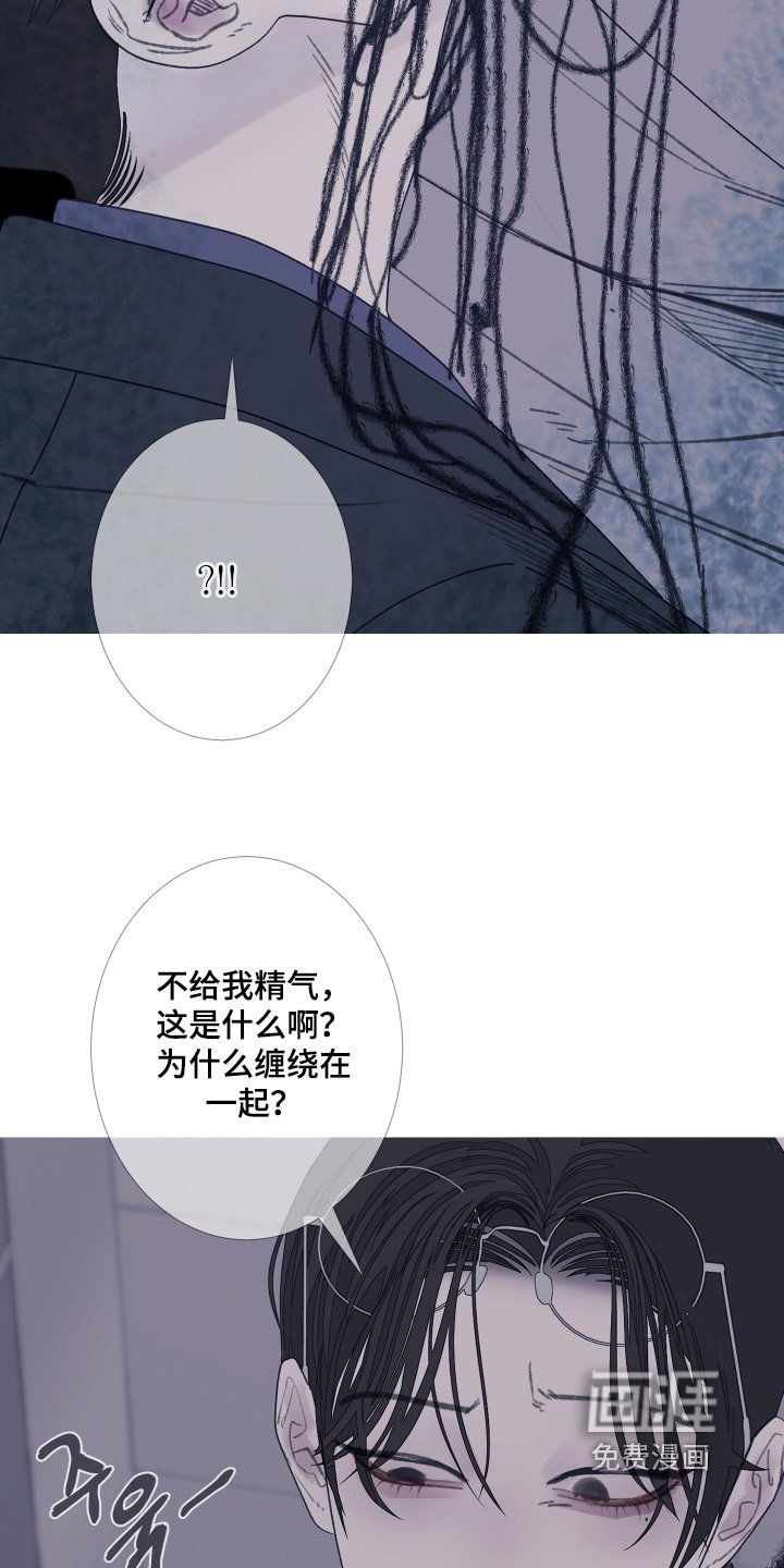 第186章：【第三季】够了