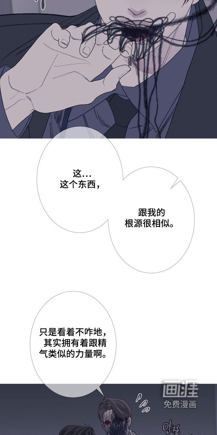 第186章：【第三季】够了