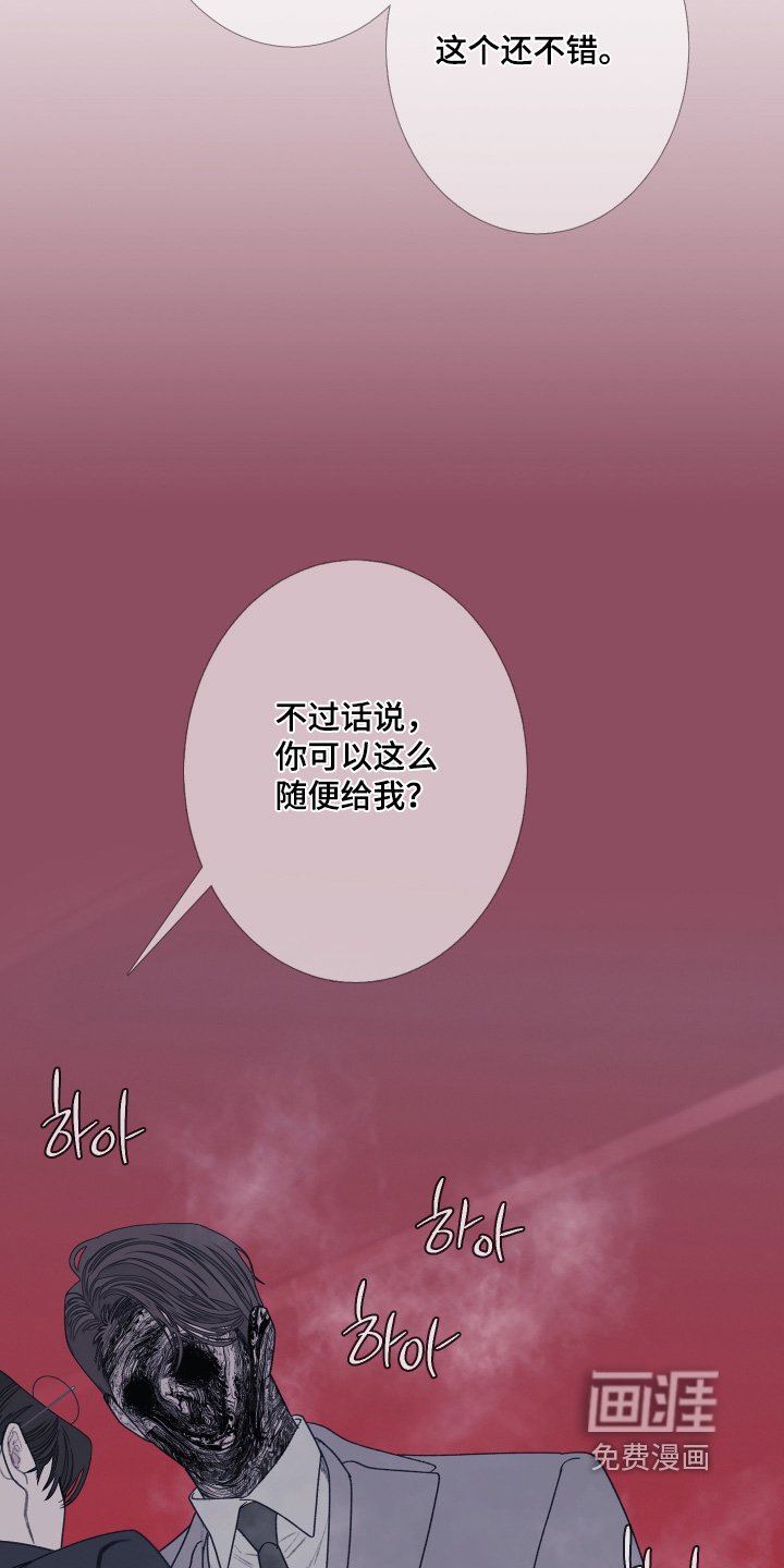 第186章：【第三季】够了