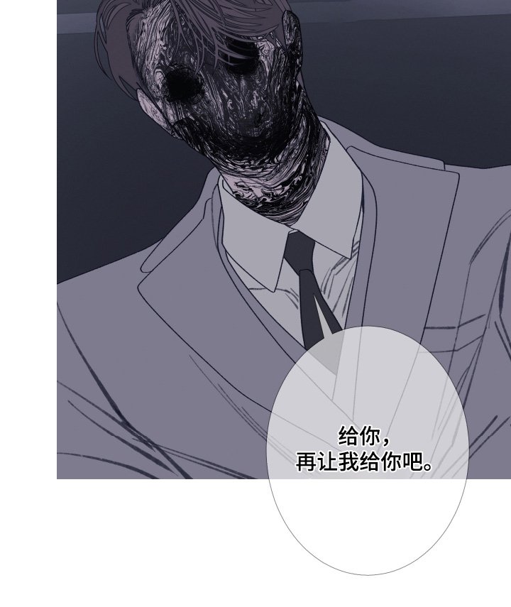 第186章：【第三季】够了