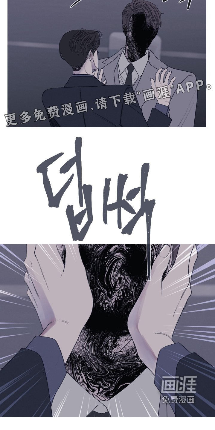 第186章：【第三季】够了