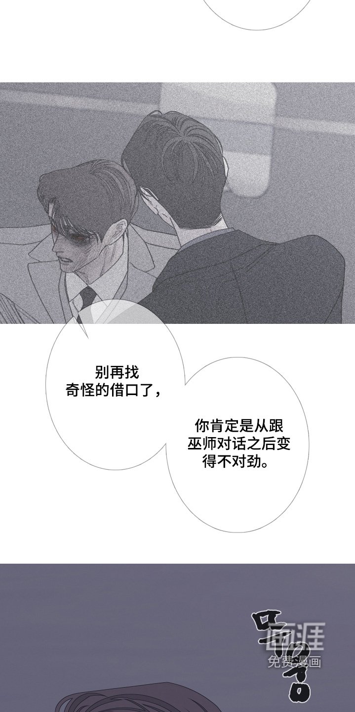 第187章：【第三季】拍下视频