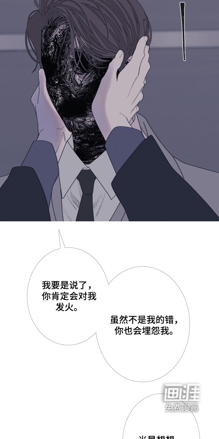 第187章：【第三季】拍下视频