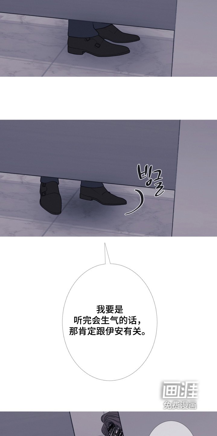 第187章：【第三季】拍下视频