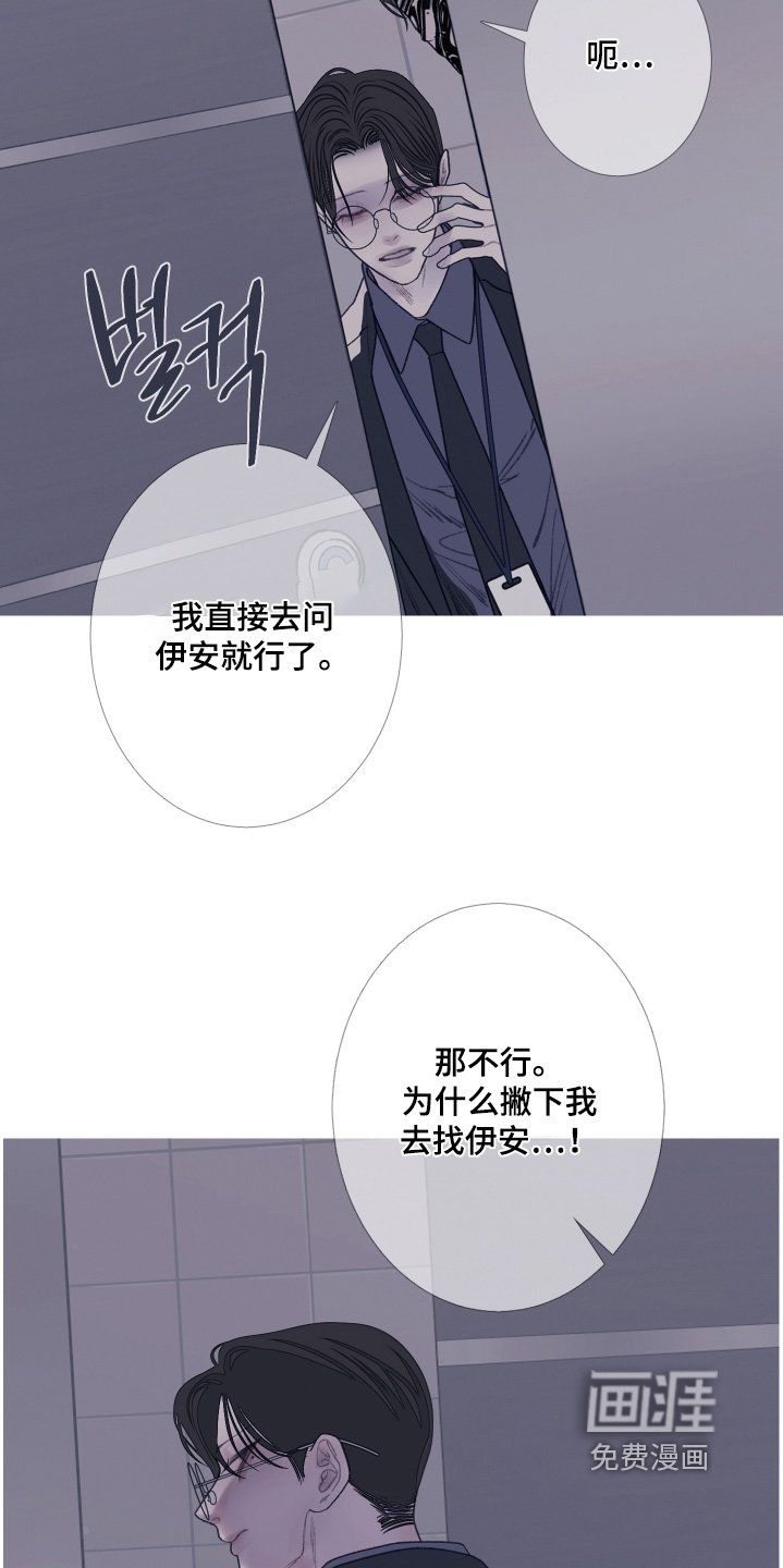 第187章：【第三季】拍下视频
