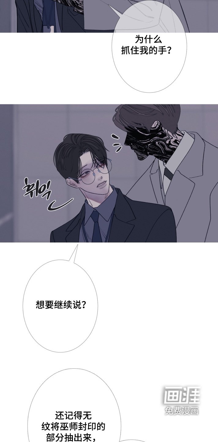 第187章：【第三季】拍下视频