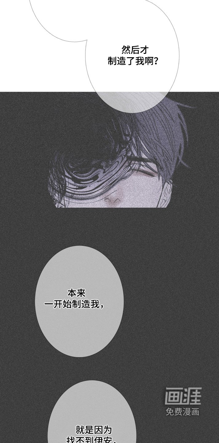 第187章：【第三季】拍下视频