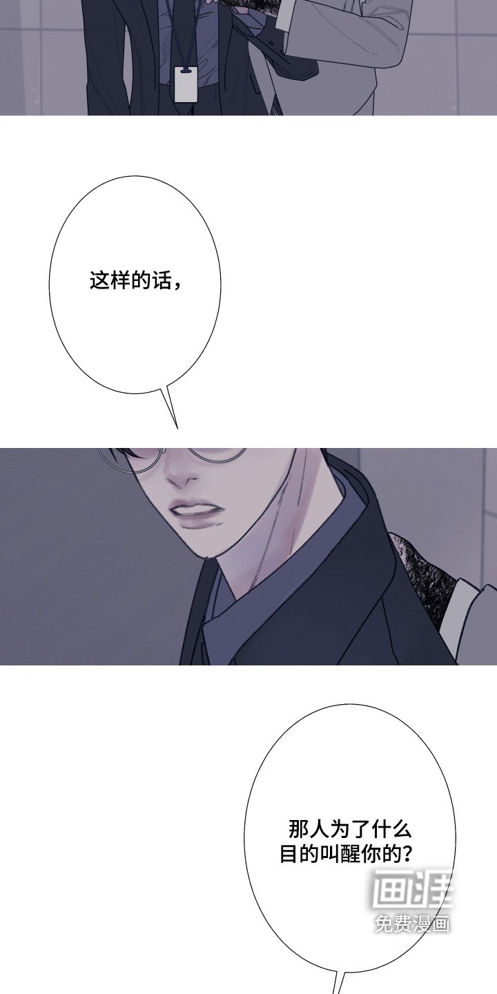 第188章：【第三季】创造出来