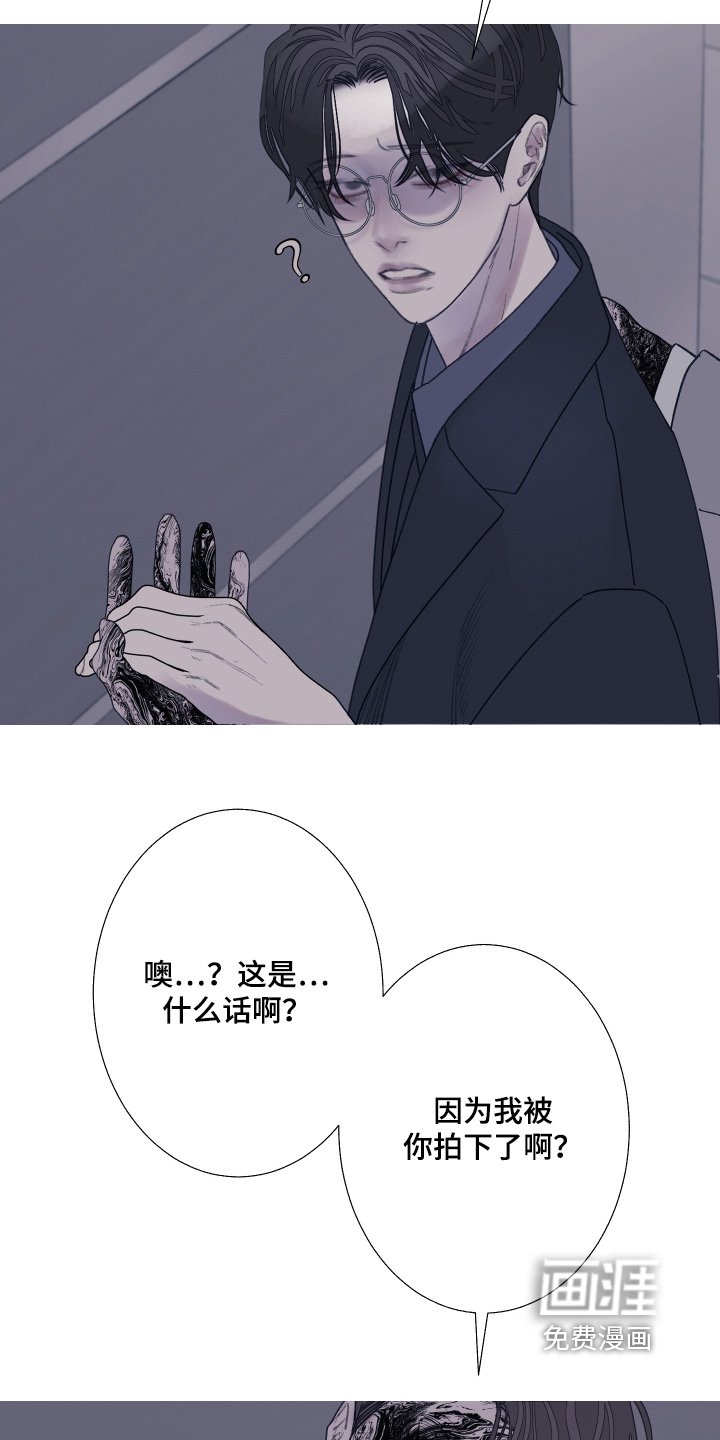 第188章：【第三季】创造出来