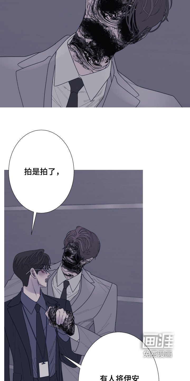 第188章：【第三季】创造出来