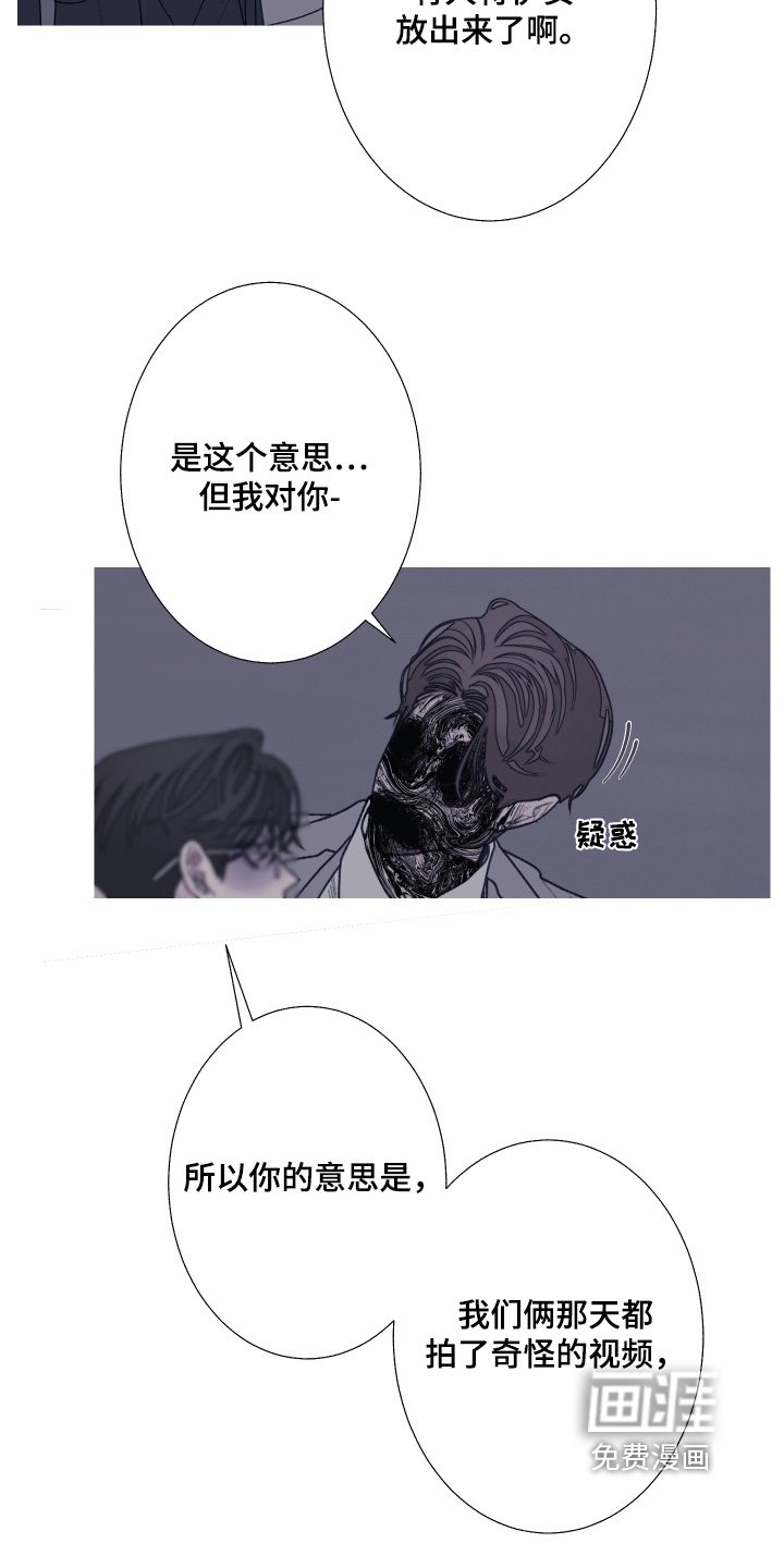 第188章：【第三季】创造出来