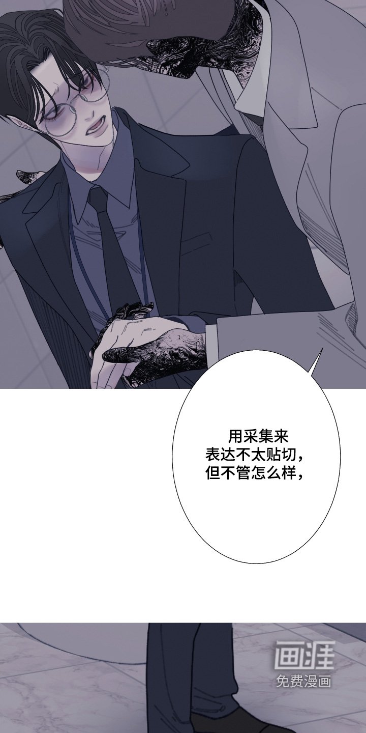 第188章：【第三季】创造出来