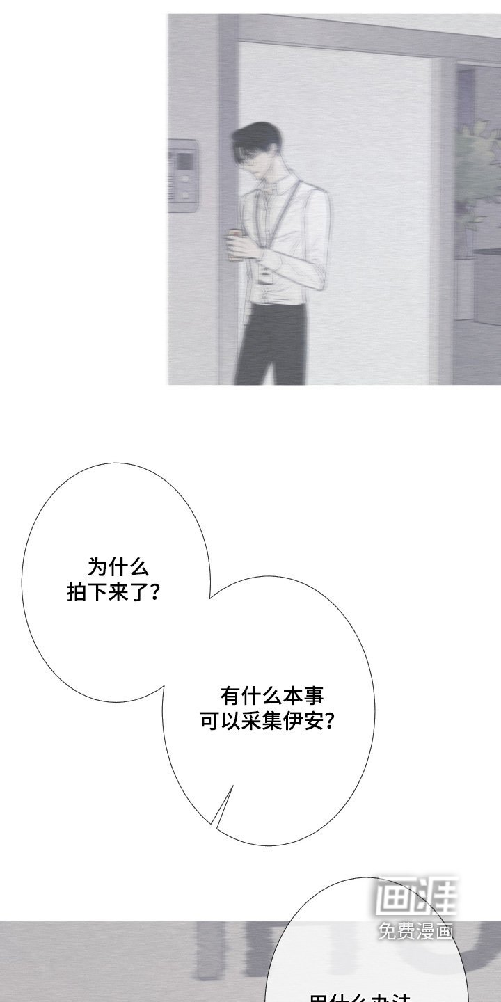 第188章：【第三季】创造出来