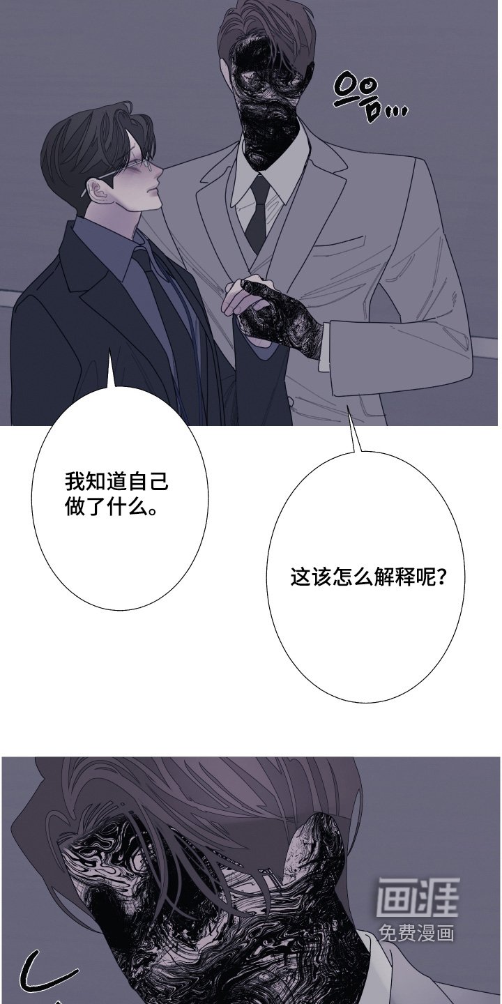第188章：【第三季】创造出来