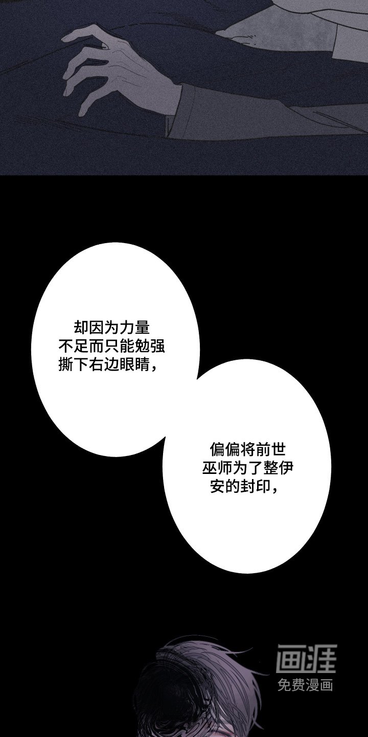第188章：【第三季】创造出来