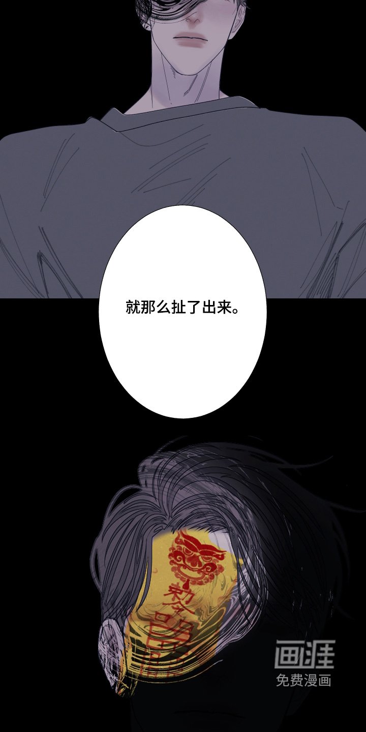 第188章：【第三季】创造出来