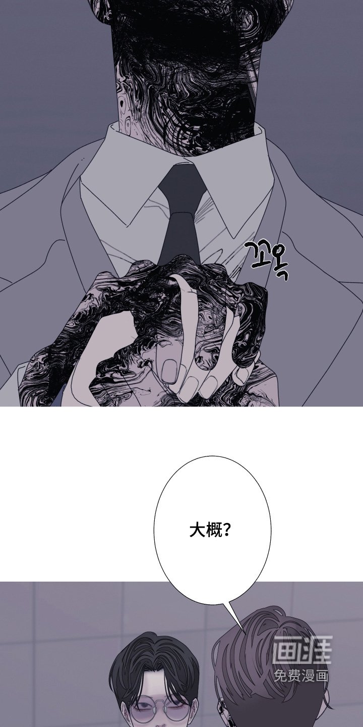 第188章：【第三季】创造出来