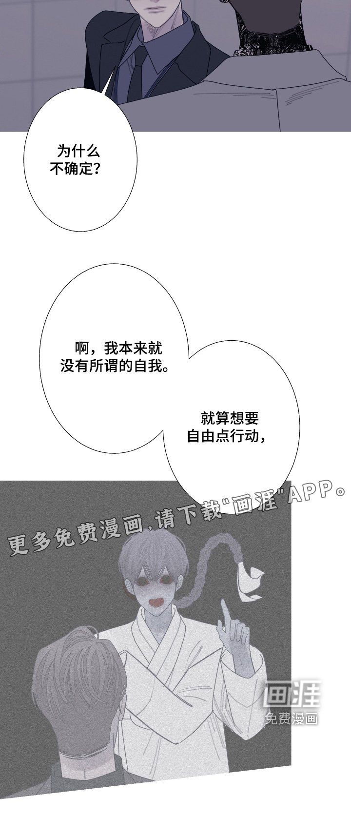 第188章：【第三季】创造出来