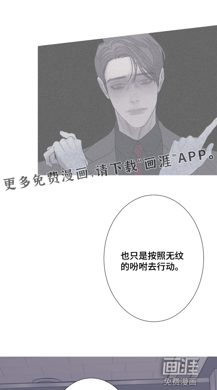 第189章：【第三季】你故意