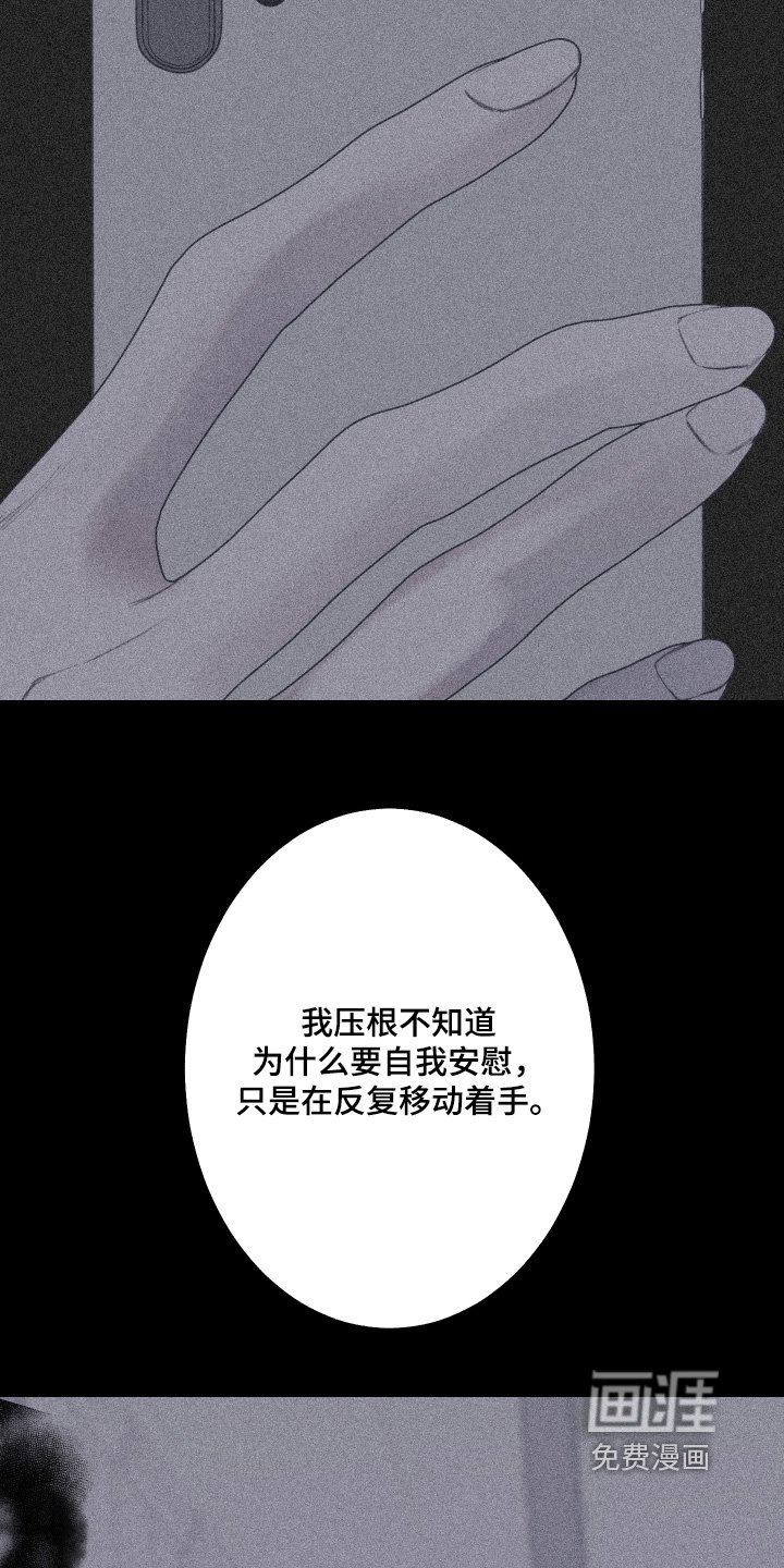 第189章：【第三季】你故意