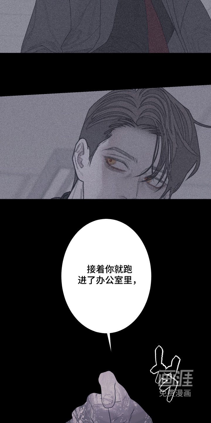 第189章：【第三季】你故意