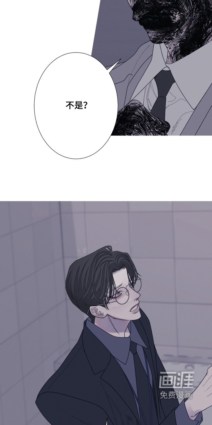 第189章：【第三季】你故意